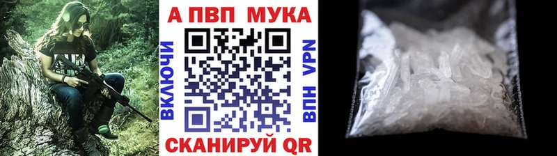 Наркошоп купить ГАШ  КОКАИН  Alpha-PVP  АМФ  Меф  Глазов