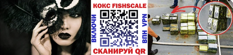 Купить  Глазов  COCAIN 97% 