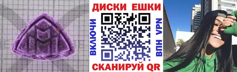 ЭКСТАЗИ TESLA  Купить где  Глазов 