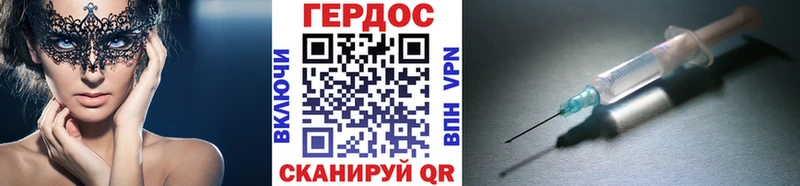 Купить закладки  Глазов  ГЕРОИН хмурый 