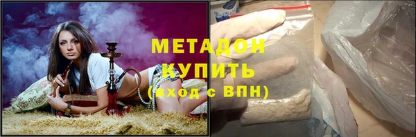 ПСИЛОЦИБИНОВЫЕ ГРИБЫ Верхний Тагил