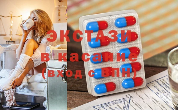 ПСИЛОЦИБИНОВЫЕ ГРИБЫ Верхний Тагил