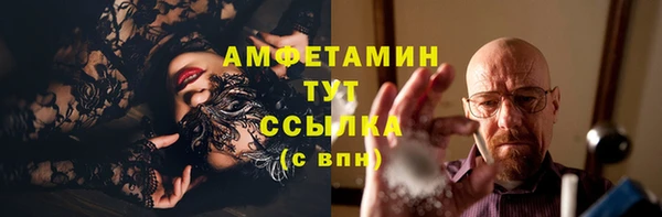 амфетамин Верхнеуральск