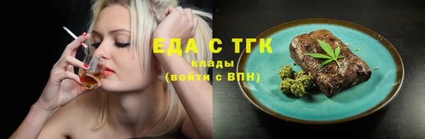 ПСИЛОЦИБИНОВЫЕ ГРИБЫ Верхний Тагил
