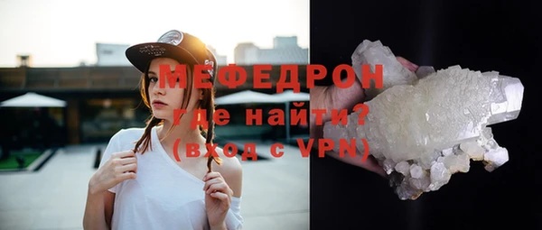амфетамин Верхнеуральск