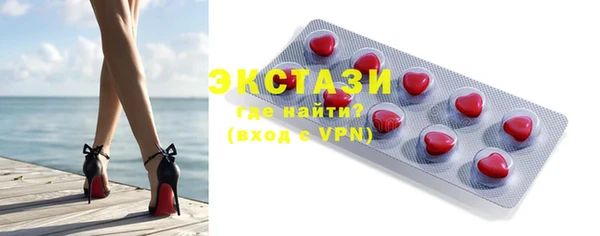 ПСИЛОЦИБИНОВЫЕ ГРИБЫ Верхний Тагил
