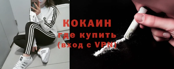 амфетамин Верхнеуральск