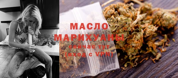 ПСИЛОЦИБИНОВЫЕ ГРИБЫ Верхний Тагил