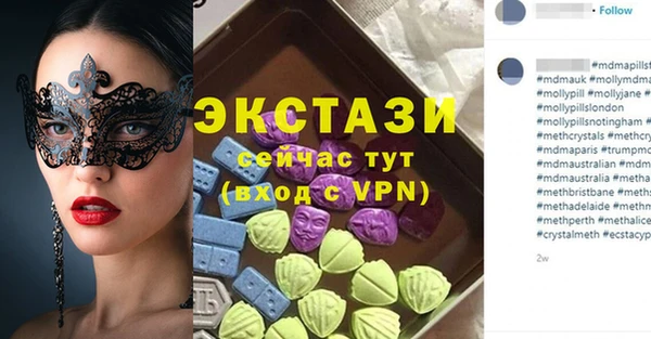 мдпв Верея