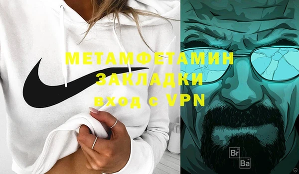ПСИЛОЦИБИНОВЫЕ ГРИБЫ Верхний Тагил