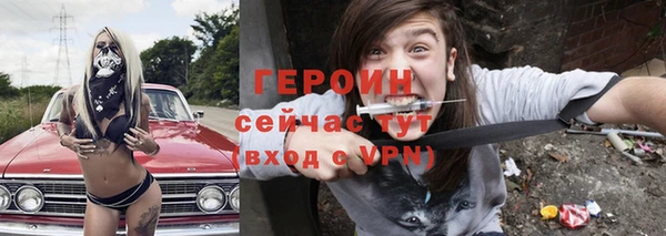 амфетамин Верхнеуральск