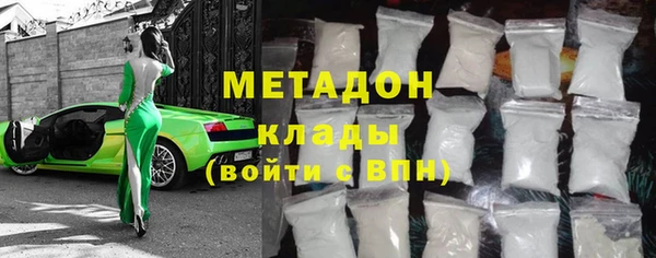каннабис Бородино