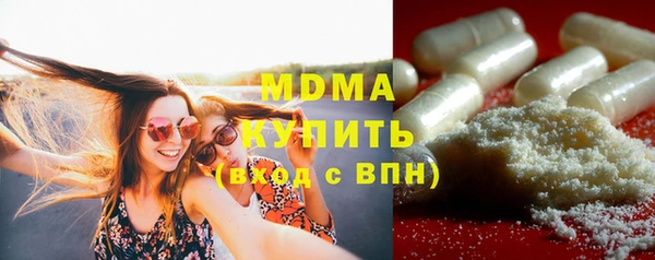 амфетамин Верхнеуральск
