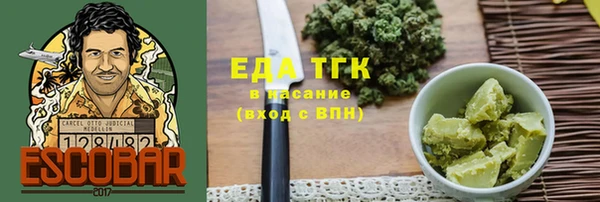 ПСИЛОЦИБИНОВЫЕ ГРИБЫ Верхний Тагил