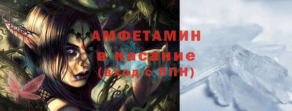 амфетамин Верхнеуральск