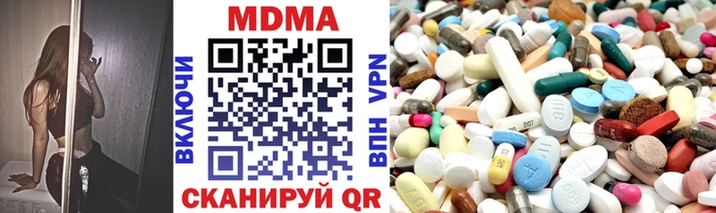 Купить  Глазов  MDMA молли 