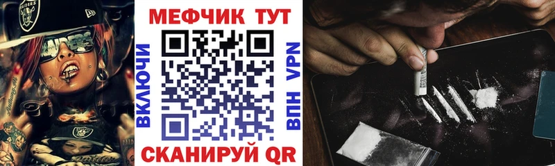 Купить закладки  Глазов  Меф мука 