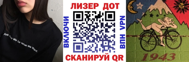 Купить закладки  Глазов  Наркотические марки 1500мкг 