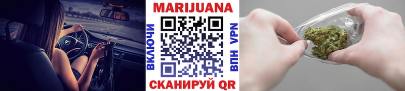 Купить где  Глазов  Марихуана семена 